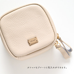 スクエア ミニ リップポーチ 【 本革 ニュアンス ネームプレート Simple 】 コスメ 化粧ポーチ HN17A 10枚目の画像