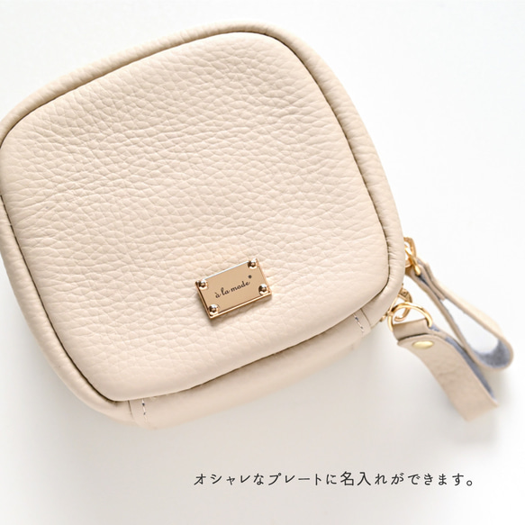 スクエア ミニ リップポーチ 【 本革 ニュアンス ネームプレート Simple 】 コスメ 化粧ポーチ HN17A 10枚目の画像