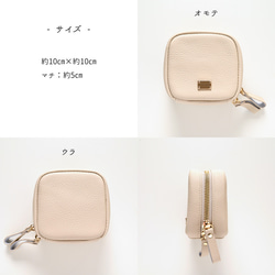 スクエア ミニ リップポーチ 【 本革 ニュアンス ネームプレート Simple 】 コスメ 化粧ポーチ HN17A 9枚目の画像