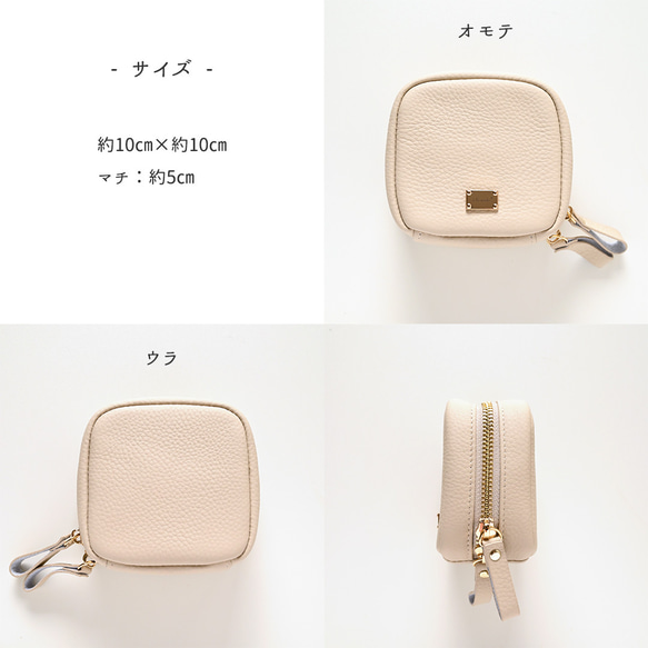スクエア ミニ リップポーチ 【 本革 ニュアンス ネームプレート Simple 】 コスメ 化粧ポーチ HN17A 9枚目の画像