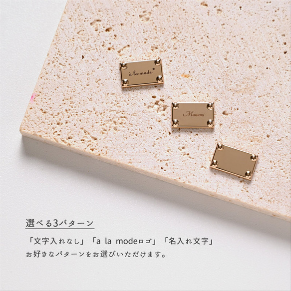 スクエア ミニ リップポーチ 【 本革 ニュアンス ネームプレート Simple 】 コスメ 化粧ポーチ HN17A 11枚目の画像