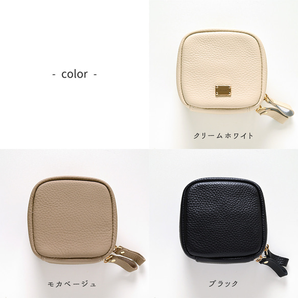 スクエア ミニ リップポーチ 【 本革 ニュアンス ネームプレート Simple 】 コスメ 化粧ポーチ HN17A 8枚目の画像