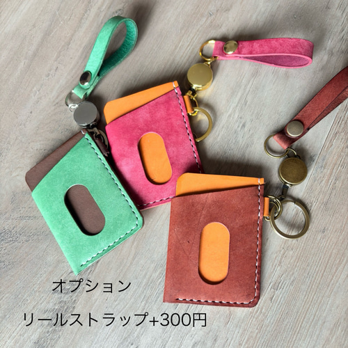 鍵も付けられるストラップ付きパスケース 定期入れ カードケース IC