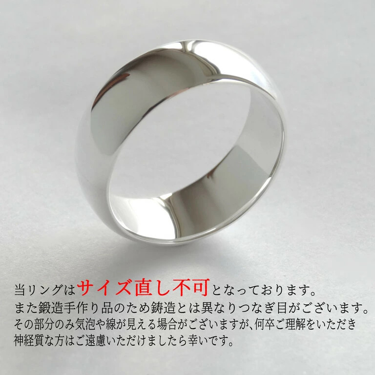 純銀 シルバー シンプル リング 純銀 レディース メンズ 甲丸 幅広 7mm 指輪 シンプル 刻印 SV1000