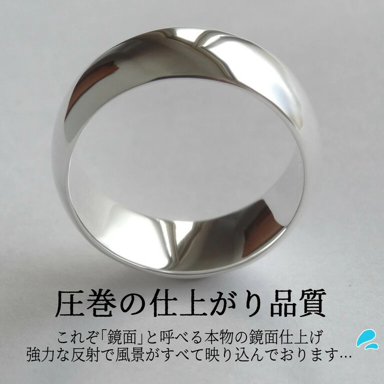 純銀 シルバー シンプル リング 純銀 レディース メンズ 甲丸 幅広 7mm 指輪 シンプル 刻印 SV1000