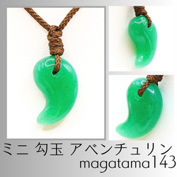 鑑別済 リビアングラス くりぬきリング 約13号 gem_ring35 指輪