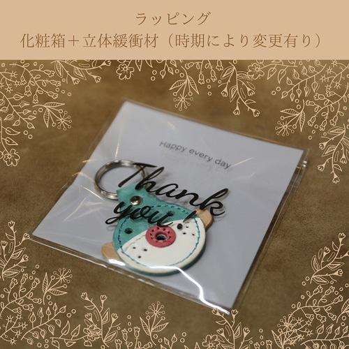 フグ キーホルダー バッグチャーム ネームタグ プレゼント記念品 推し