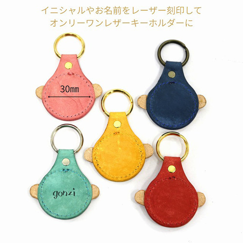 フグ キーホルダー バッグチャーム ネームタグ プレゼント記念品 推し