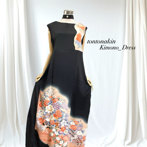 送料無料 着物 リメイク ゆったりAライン 花車 金駒刺繍 留袖 ロング