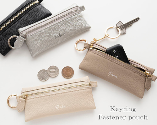 キーリング付き ミニ トップファスナーポーチ 【 本革 ニュアンス 名