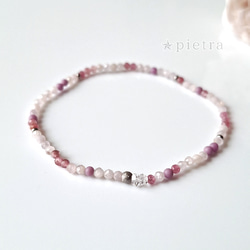 クィーンコンクシェル 猫型 デザインブレスレット 天然石ブレスレット