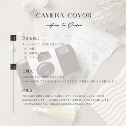16-はなだ印【機械で切断！仕上がり綺麗】写ルンです 結婚式 カメラカバー 3枚目の画像