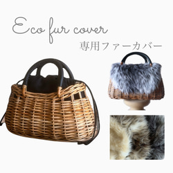 ナンタケットバスケット 7インチオペラオープン かごバッグ CESTINO