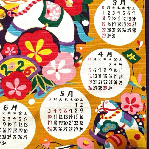 軸なし 2026年干支 カレンダー タペストリーうま年 辛子色 ライン