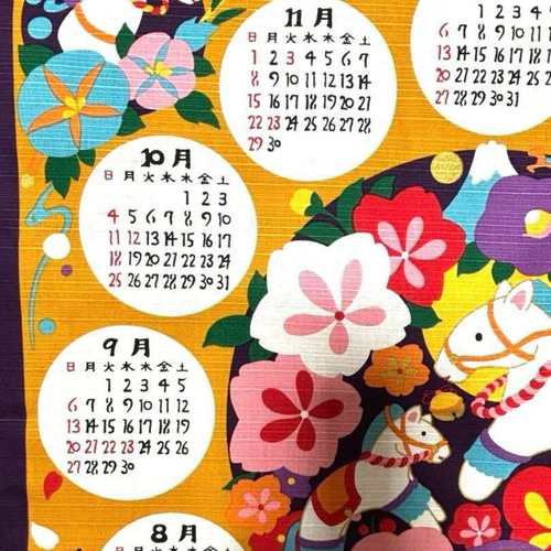 軸なし 2026年干支 カレンダー タペストリーうま年 辛子色 ライン