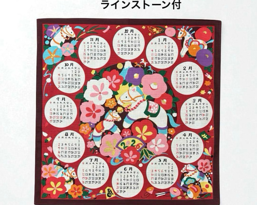 押し絵、タペストリー、「2026年干支」 押し絵、タペストリー、「2026年干支」 干支 押絵キット 2026年