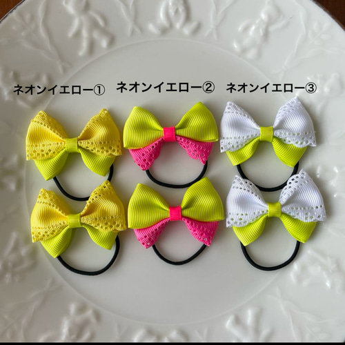 蛍光色×レースリボン ちょうちょリボン キッズ ヘアゴム クリップ
