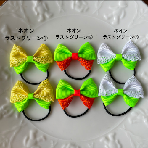 蛍光色×レースリボン ちょうちょリボン キッズ ヘアゴム クリップ