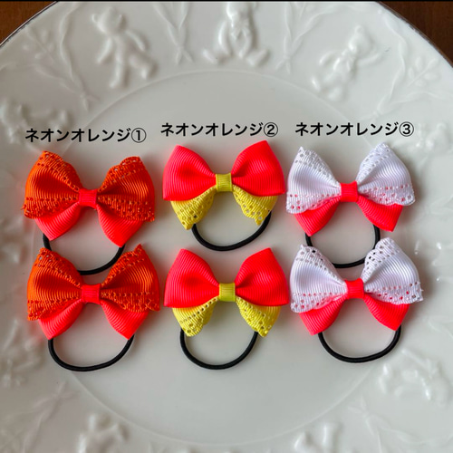 蛍光色×レースリボン ちょうちょリボン キッズ ヘアゴム クリップ