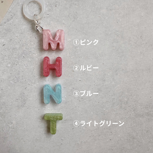 イニシャル キーホルダー】アンブレラマーカー 目印 チャーム 名前