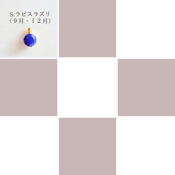 選べる誕生石チェーンリング　フリーサイズ　天然石　指輪　マザーパール　サージカルステンレス　ゴールド　シルバー 5枚目の画像