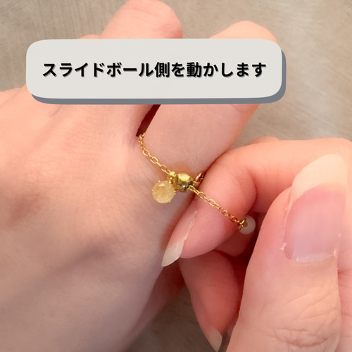 選べる誕生石チェーンリング フリーサイズ 天然石 人と被らない指輪