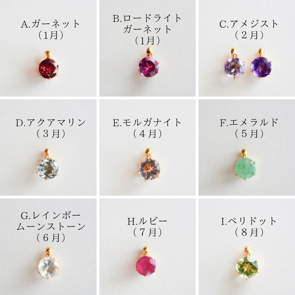 選べる誕生石チェーンリング　フリーサイズ　天然石　指輪　マザーパール　サージカルステンレス　ゴールド　シルバー 3枚目の画像