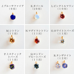 選べる誕生石チェーンリング　フリーサイズ　天然石　指輪　マザーパール　サージカルステンレス　ゴールド　シルバー 4枚目の画像