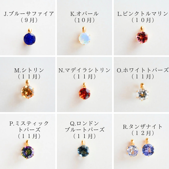 選べる誕生石チェーンリング　フリーサイズ　天然石　指輪　マザーパール　サージカルステンレス　ゴールド　シルバー 4枚目の画像