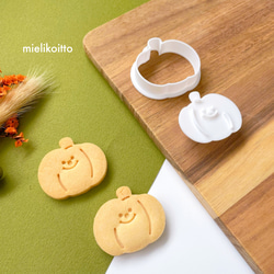 かぼちゃさん【クッキー型・フチなしタイプのスタンプ型セット】 2枚目の画像