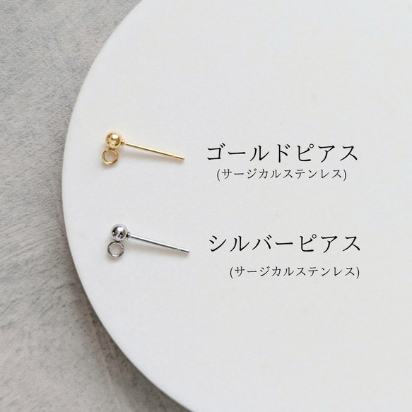 ハーキマーダイヤモンド ロングチェーンピアス　天然石 　小ぶり　水晶　クォーツ　サージカルステンレス　金属アレルギー対応 10枚目の画像