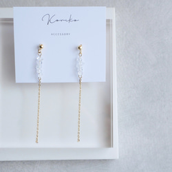 ハーキマーダイヤモンド ロングチェーンピアス　天然石 　小ぶり　水晶　クォーツ　サージカルステンレス　金属アレルギー対応 6枚目の画像