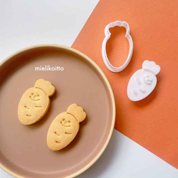 にんじんさん【クッキー型・フチなしタイプのスタンプ型セット】 1枚目の画像