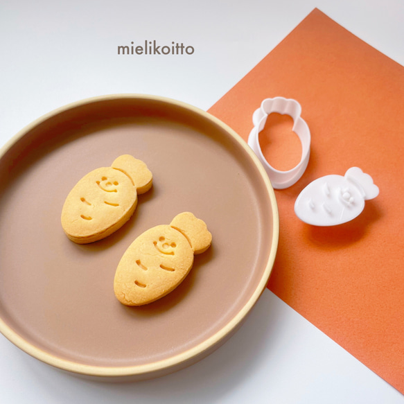 にんじんさん【クッキー型・フチなしタイプのスタンプ型セット】 2枚目の画像