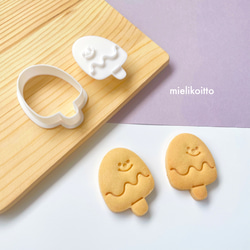 アイスさん【クッキー型・フチなしタイプのスタンプ型セット】 2枚目の画像