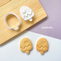 アイスさん【クッキー型・フチなしタイプのスタンプ型セット】 1枚目の画像