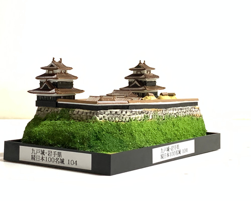 完成品】九戸城・岩手県 お城 ミニジオラマ 手のひらサイズ 城コレ