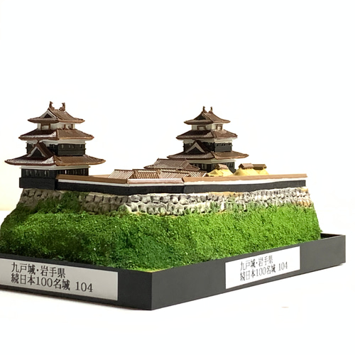 完成品】九戸城・岩手県 お城 ミニジオラマ 手のひらサイズ 城