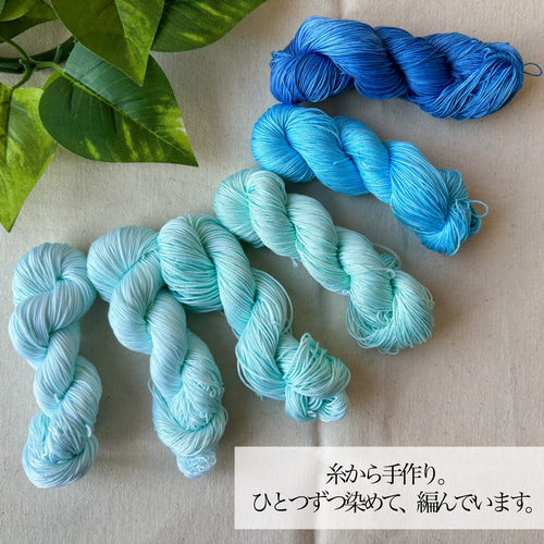 クラゲ あみぐるみ チャーム キーホルダー【オーダー】 クラゲ あみぐるみ チャーム キーホルダー【オーダー】 お品書き