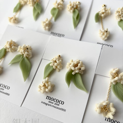 金木犀 キンモクセイ ピアス イヤリング 5枚目の画像