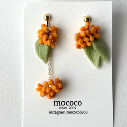 金木犀 キンモクセイ ピアス イヤリング 3枚目の画像