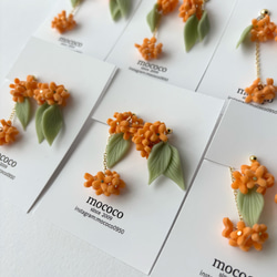 金木犀 キンモクセイ ピアス イヤリング 1枚目の画像