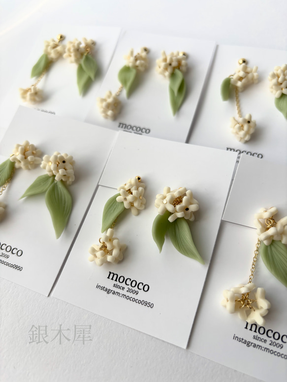 銀木犀 ギンモクセイ ピアス イヤリング 1枚目の画像