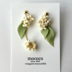 銀木犀 ギンモクセイ ピアス イヤリング 2枚目の画像