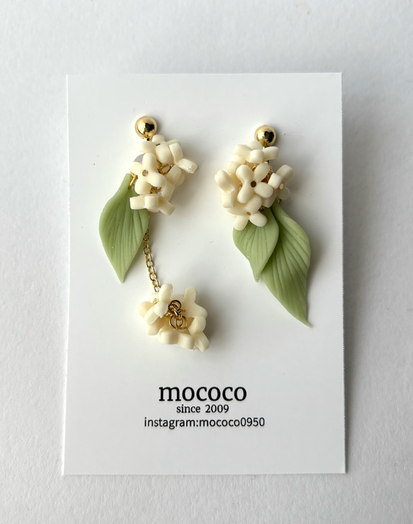銀木犀 ギンモクセイ ピアス イヤリング 2枚目の画像