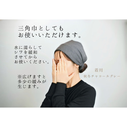 調整可能リネンのターバン...くすみピンク 13枚目の画像