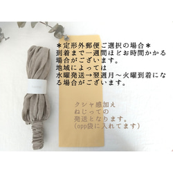 調整可能リネンのターバン...くすみピンク 14枚目の画像