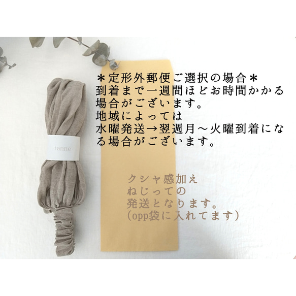 調整可能リネンのターバン...くすみピンク 14枚目の画像