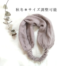 調整可能リネンのターバン...くすみピンク 1枚目の画像
