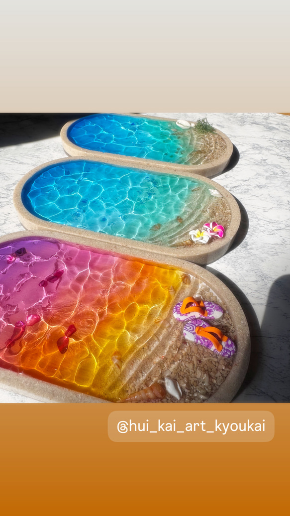 オーダー　受注生産　海辺のメガネトレー　波紋　波　水面　アクセサリートレー　グラデーション　夏 1枚目の画像